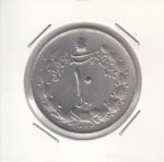10 ریال نقره 1324 (خوب)