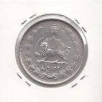 10 ریال نقره 1324 (خوب)