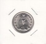 2 ریال دوتاج 1338 (بانکی)