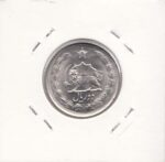 2 ریال دوتاج 1338 (بانکی)