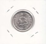 2 ریال دوتاج 1341 (بانکی)