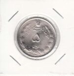 5 ریال دوتاج 1339 (بانکی)