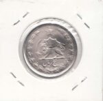 5 ریال دوتاج 1339 (بانکی)