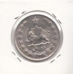 10 ریال پهلوی کشیده 1338 (بانکی)