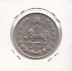 10 ریال پهلوی کشیده 1339 (بانکی)