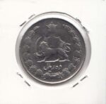 10 ریال پهلوی کشیده 1341 ضخیم (بسیارخوب)