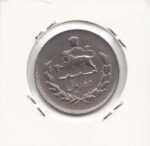 10 ریال 1345 (خیلی خوب)