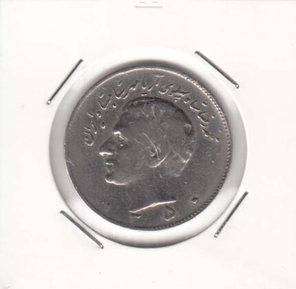 10 ریال 1350 (خیلی خوب)
