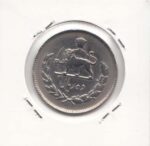 10 ریال 1351 (خیلی خوب)