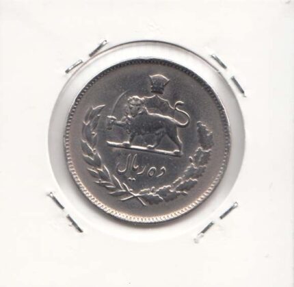 10 ریال 1351 (خیلی خوب)