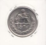 20 ریال مبلغ عددی 2536 (بانکی)