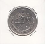 20 ریال مبلغ عددی 1357 (خیلی خوب)