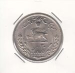 20 ریال فائو 2536 (بانکی)