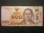 100 بات تایلند