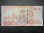 100 بات تایلند