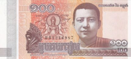 100 ریل کامبورج