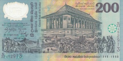 200 روپیه سریلانکا