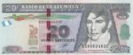 20 کتسال گواتمالا