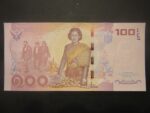 100 بات یادبودی تایلند