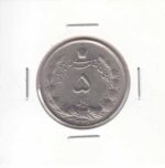 5 ریال دوتاج 1338 ضخیم (بانکی)