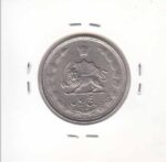 5 ریال دوتاج 1338 ضخیم (بانکی)