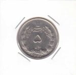 5 ریال دوتاج 1343 (بانکی)