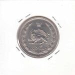 5 ریال دوتاج 1343 (بانکی)