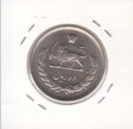 10 ریال 1345 (بانکی)