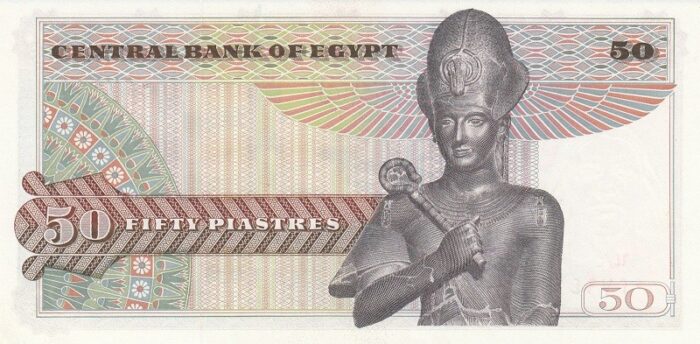 50 پوند مصر