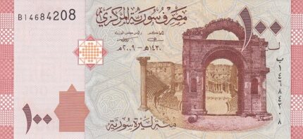 100 لیره سوریه