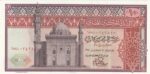 10 پوند مصر