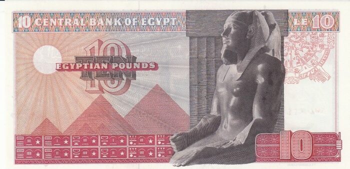 10 پوند مصر