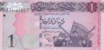 1 دینار لیبی