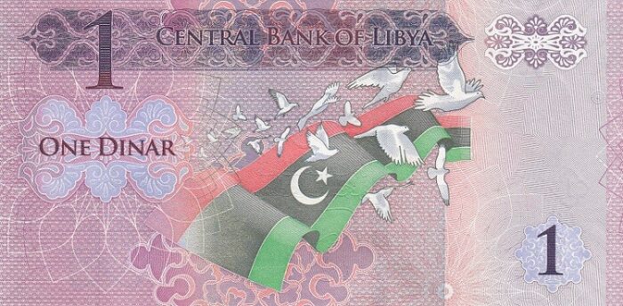 1 دینار لیبی