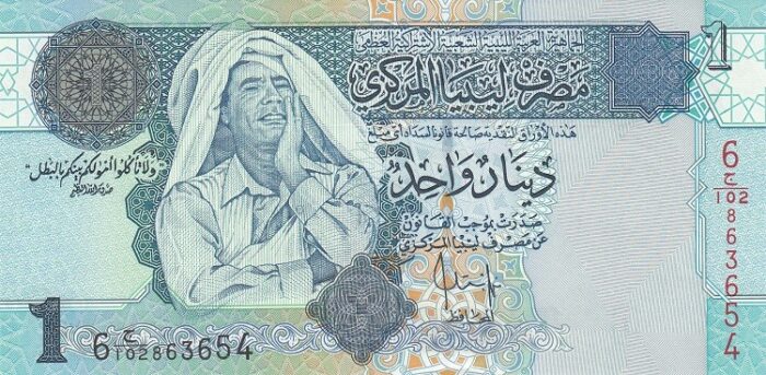 1 دینار لیبی