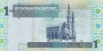 1 دینار لیبی
