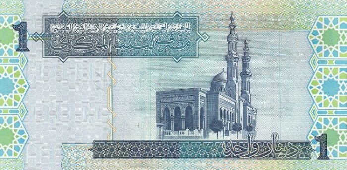 1 دینار لیبی