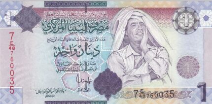 1 دینار لیبی