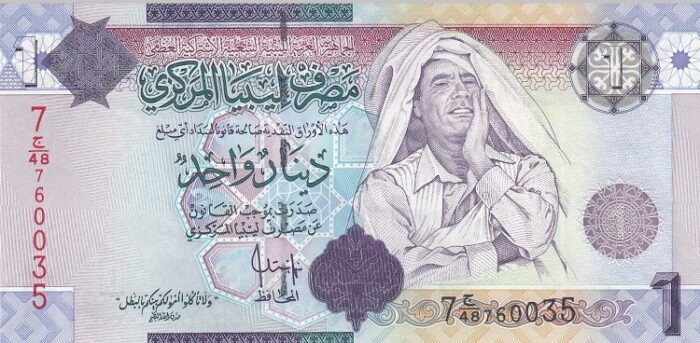 1 دینار لیبی