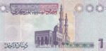 1 دینار لیبی