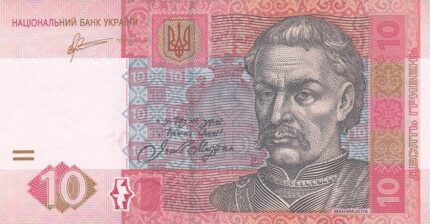 10 گریونا اکراین