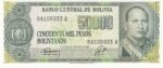 50000 بولیویانو بولیوی