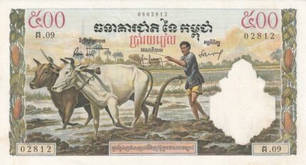 500 ریل کامبورج