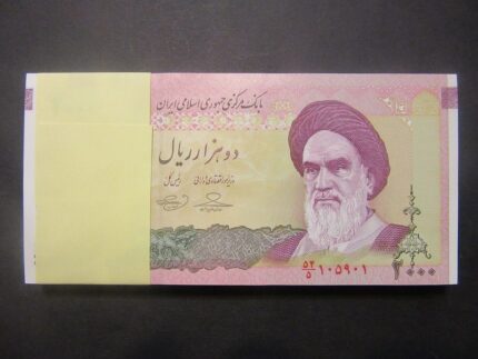 بسته 2000 ریال حسینی - بهمنی
