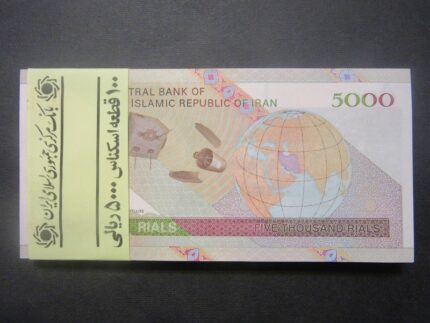 بسته 5000 ریال حسینی - بهمنی (ماهواره)