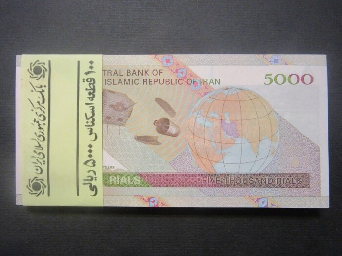 بسته 5000 ریال حسینی - بهمنی (ماهواره)