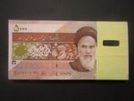 بسته 5000 ریال حسینی - بهمنی (ماهواره)