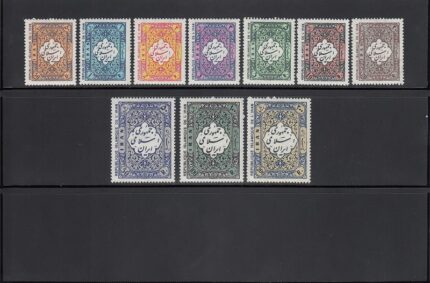 سری پستی اول جمهوری