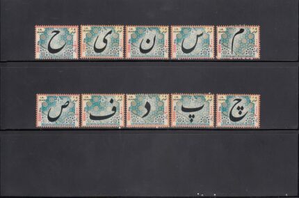 سری پستی الفبا (سایز کوچک)