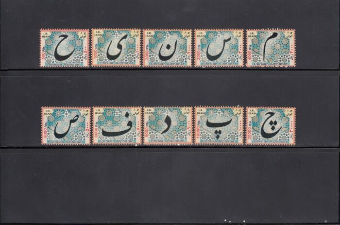 سری پستی الفبا (سایز کوچک)